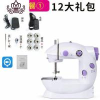 封后便携式迷你缝纫机家用小型手持 充电手持式简易设备便捷式电动机 无灯无切线12礼包