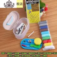 封后式手动袖珍用便携全自动缝纫机机小家小型迷你多功能缝衣服吃厚 套餐7