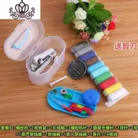 封后式手动袖珍用便携全自动缝纫机机小家小型迷你多功能缝衣服吃厚 套餐8