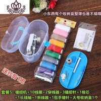 封后手持式手工迷你家用缝纫机迷你加强袖珍式手动版手缝手拿手工便 套餐5