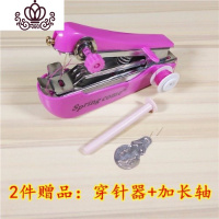 封后便携式迷你小型手持缝纫机简易家用多功能袖实用裁缝机补衣服能手 2件赠品(缝纫机颜色随机)