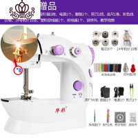 封后电动缝纫机小型缝纫机家用家用带手动迷你缝纫机迷全自动脚踏 有灯有切线+36赠品