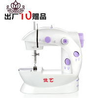 封后缝纫机202 家用台式电动迷你多功能小型 脚踏缝纫机便携吃厚 佳艺无灯+出厂10赠品