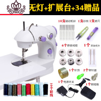 封后缝纫机家用电动全自动小型电动缝纫机迷你台式手动吃厚缝纫机202 紫色无灯34礼包加操作台