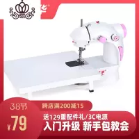 封后缝纫机家用电动微小型迷你衣车吃厚手动带脚踏家庭缝纫机 [指定颜色请备注,不然随机发]