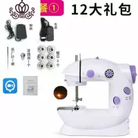 封后缝纫机家用迷你小型全自动多功能吃厚衣车微型台式电动家用缝纫机 有灯有切线12礼包