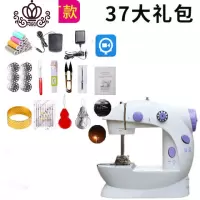 封后缝纫机家用迷你小型全自动多功能吃厚衣车微型台式电动家用缝纫机 有灯有切线金属勾尖37礼包