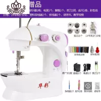 封后缝纫机手动缝纫机迷你小型全自动家用电动缝纫机家用迷脚踏带 无灯无切线+36赠品