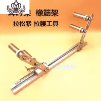封后缝纫机抬高架橡筋架啤呤架平车双针车裤子松紧拉腰机简易改装架子 橡筋架