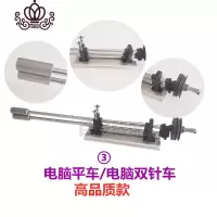 封后缝纫机配件 平车/双针拖布轮 拉布轮 拉布机 小型拉布器 3号拉布器(电脑平车和双针车)
