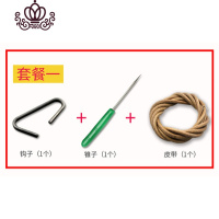 封后缝纫配件辅料工具老式缝纫机配件家用配件脚踩缝纫机加粗条加粗脚 套装一(单皮带)