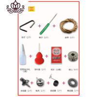 封后缝纫配件辅料工具老式缝纫机配件家用配件脚踩缝纫机加粗条加粗脚 套装三