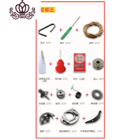 封后缝纫配件辅料工具老式缝纫机配件家用配件脚踩缝纫机加粗条加粗脚 套装五