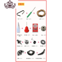 封后缝纫配件辅料工具老式缝纫机配件家用配件脚踩缝纫机加粗条加粗脚 套装四