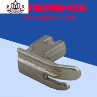 封后老式家用缝纫机压脚套装配件大全单边压脚卷边压脚隐形拉链压脚等 嵌线压脚