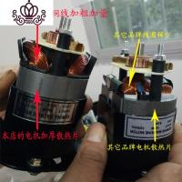 封后脚踏衣车配件家用缝纫机电机马达180W250W拷边机锁边机电机全铜线 250W锁边机电机一套