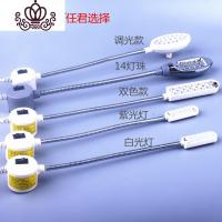 封后衣车灯带磁铁工业缝纫机平车高车工作台灯节能灯紫光双色可调 10灯珠紫光灯(插头)