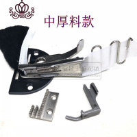 封后鹰牌A10中厚料拉筒工业平车同步车缝纫机包边筒 中厚料拉筒包边器 入口30mm