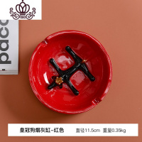 封后北欧简约烟灰缸家用客厅潮牌创意个性潮流ins办公桌茶几网红装饰 皇冠狗烟灰缸-红色摆件