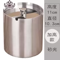 封后旋转不锈钢时尚烟灰缸 防风烟灰缸车载带盖烟盅 酒吧时尚创意烟缸 加高款旋转烟灰缸摆件