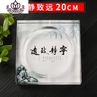 封后(FENGHOU)封后烟灰缸创意个性潮流家用大号新中式水晶玻璃办公室中国风烟缸定制 宁静致远20CM摆件