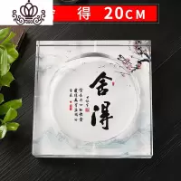 封后(FENGHOU)封后烟灰缸创意个性潮流家用大号新中式水晶玻璃办公室中国风烟缸定制 舍得20CM摆件