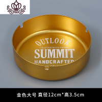 封后北欧ins烟灰缸摆件创意个性潮流可爱少女透明玻璃小号皇冠烟灰缸 大号铁艺金色