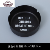 封后北欧ins烟灰缸摆件创意个性潮流可爱少女透明玻璃小号皇冠烟灰缸 小号铁艺黑色