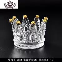 封后北欧ins烟灰缸摆件创意个性潮流可爱少女透明玻璃小号皇冠烟灰缸 金色皇冠