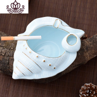 封后时尚实用办公室茶几酒吧网吧客厅个性创意欧式复古陶瓷烟灰缸海螺 海螺蓝色