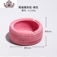 封后欧式创意轮胎造型烟灰缸个性潮流家用客厅酒吧卧室办公室复古烟缸 轮胎烟灰缸-殷红色摆件