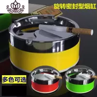 封后欧式烟灰缸创意家用卡通烟灰缸酒吧车载烟缸烟盅带盖防风灰缸 旋转型烟灰缸(随机发色)摆件