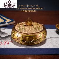 封后(FENGHOU)创意个性潮流家用烟灰缸大号客厅办公室茶几带盖新中式烟缸防飞 家和万事兴[金色小号无礼盒]-外直摆件