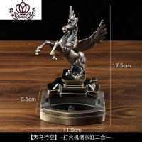 封后北欧风烟灰缸创意个性潮流ins风复古烟缸办公室大气简约家用客厅 天马行空摆件