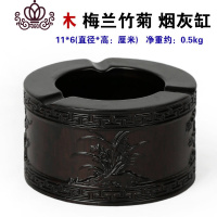 封后红木工艺品 黑檀木办公室烟缸时尚创意个性 实木质复古烟灰缸大号 黑紫檀烟缸