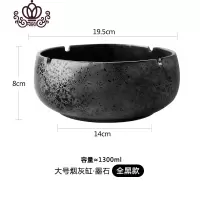 封后创意陶瓷大号烟灰缸男客厅办公室烟灰缸家用防风复古中式个性烟缸 墨石全黑(大号烟灰缸)摆件