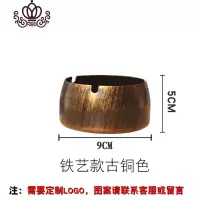 封后铁烟灰缸网吧潮流ktv创意个性防风铁烟灰缸定制网咖餐厅烟灰缸 铁 中号摆件