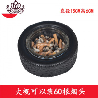 封后家居创意个性4S汽车轮胎陶瓷烟灰缸ogo定制大号广告人气礼品 超大玻璃空白摆件