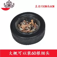 封后家居创意个性4S汽车轮胎陶瓷烟灰缸ogo定制大号广告人气礼品 超大玻璃空白摆件