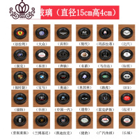 封后家居创意个性4S汽车轮胎陶瓷烟灰缸ogo定制大号广告人气礼品 黑色中号玻璃款标志备注摆件