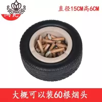 封后家居创意个性4S汽车轮胎陶瓷烟灰缸ogo定制大号广告人气礼品 黑色陶瓷轮胎空白摆件