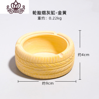 封后北欧式茶几烟灰缸创意家用客厅办公室桌面时尚个性不锈钢烟缸带盖 轮胎烟灰缸-金黄色摆件