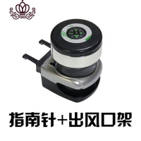封后车载烟灰缸个性有带盖潮流创意多功能车用车内通用男女汽车烟灰缸 指南针款烟灰缸+出风口架摆件