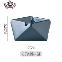 封后ins风烟灰缸创意个性潮流防飞灰家用姻灰缸客厅焑灰带盖可爱少女 菱形[藏绿色](款)摆件