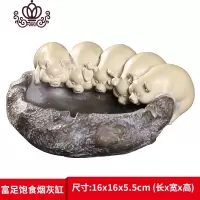 封后创意烟灰缸办公室茶几家用客厅个性大号可爱烟缸复古时尚男士礼品摆件