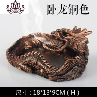 封后烟灰缸创意个性潮流多功能家用大号客厅茶几中式复古装饰时尚 小号卧龙烟灰缸铜色