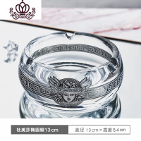 封后diy大小号家用欧式水晶玻璃烟灰缸创意客厅茶几个性烟缸 杜美莎银/椭圆13CM摆件