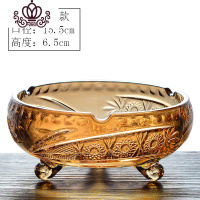 封后欧式烟灰缸家用水晶玻璃烟缸创意个性潮流客厅大号订制 大号带脚(F款金色)摆件
