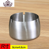 封后烟灰缸带盖不锈钢大号车载创意个性潮流防飞灰家用客厅北欧定制 FY-8砂钢小号摆件