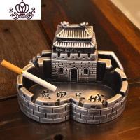 封后大号中国风创意复古长城烟灰缸中式茶台办公桌送老爸礼品定制 万里长城复古银色摆件
